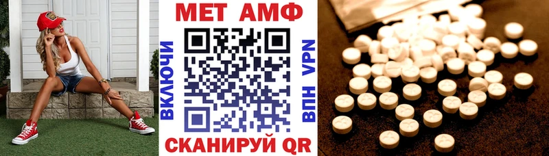 kraken   Новоульяновск  АМФ Premium 