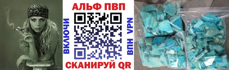 APVP VHQ  маркетплейс как зайти  Новоульяновск  KRAKEN ONION 