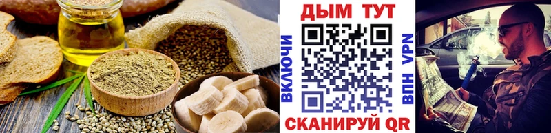 как найти   Новоульяновск  Печенье с ТГК конопля 