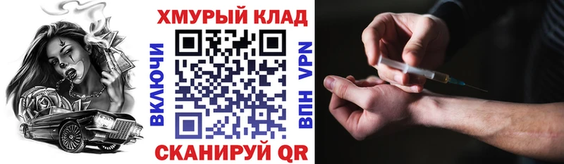 ГЕРОИН гречка  Новоульяновск 