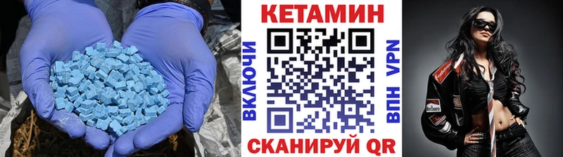 КЕТАМИН VHQ  где купить   Новоульяновск 