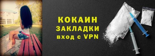 а пвп мука Бугульма