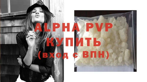 марихуана Бронницы