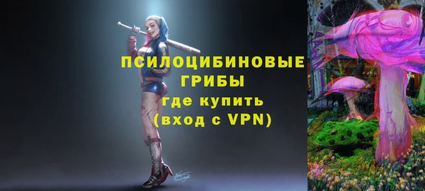 марихуана Бронницы