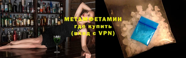 а пвп мука Бугульма