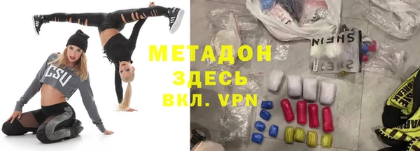 молекула духа Бородино