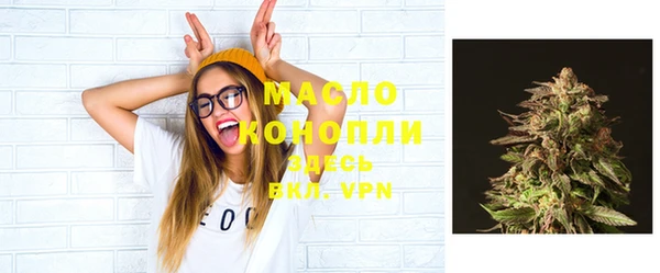 марихуана Бронницы