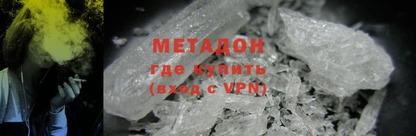 молекула духа Бородино