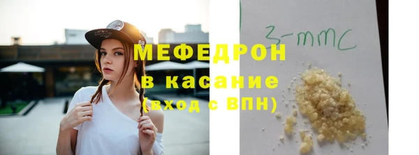 а пвп мука Бугульма