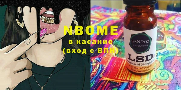 марихуана Бронницы