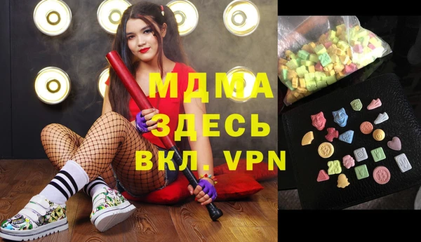 а пвп мука Бугульма