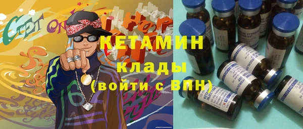 а пвп мука Бугульма