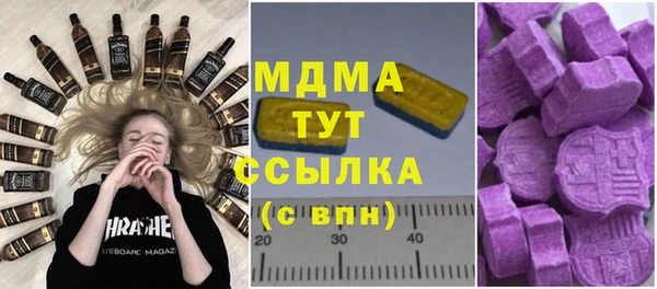 марихуана Бронницы