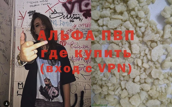 марихуана Бронницы