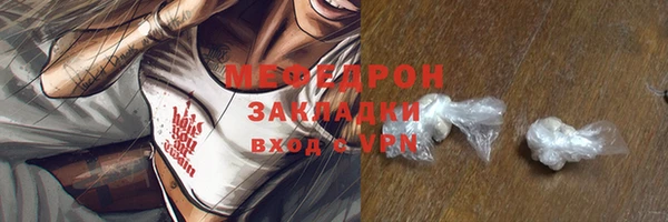 а пвп мука Бугульма