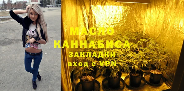 марихуана Бронницы