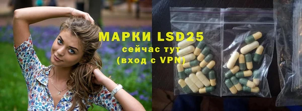 а пвп мука Бугульма