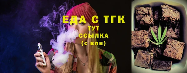марихуана Бронницы