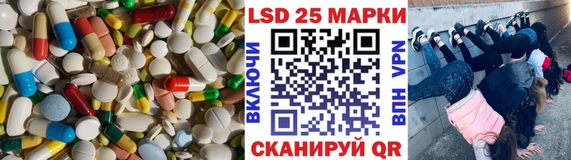 LSD-25 экстази ecstasy  Новоульяновск 