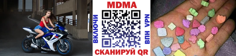 купить наркоту  Новоульяновск  МДМА молли 