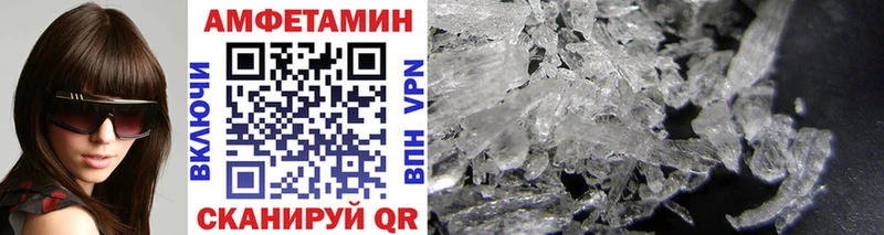что такое Новоульяновск МЕТАМФЕТАМИН пудра