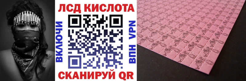 Марки NBOMe 1,5мг купить наркотики сайты Новоульяновск