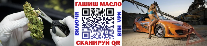 ТГК жижа  где купить наркоту  Новоульяновск 